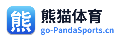 熊猫体育